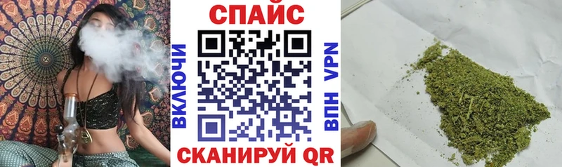 купить наркотики цена  Череповец  БУТИРАТ жидкий экстази 