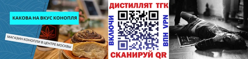 Canna-Cookies конопля Череповец