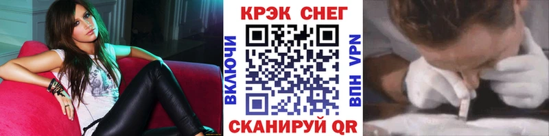 даркнет сайт  Череповец  КОКАИН Эквадор 