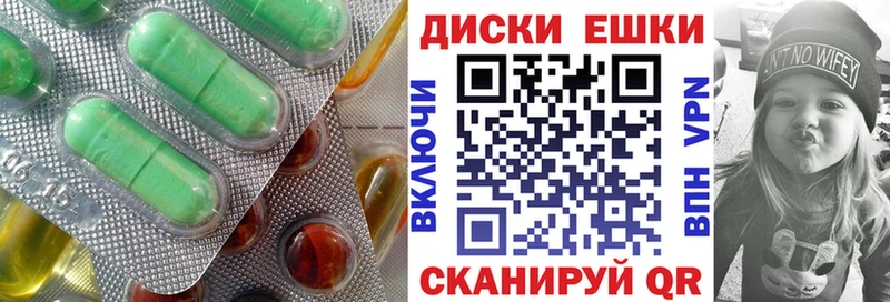 где купить наркотик Череповец это официальный сайт ЭКСТАЗИ 300 mg