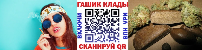 ГАШИШ гашик  магазин  наркотиков  кракен рабочий сайт  Череповец 