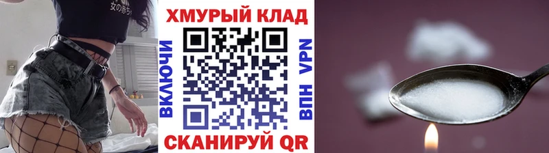 Героин VHQ  kraken как зайти  Череповец  где купить наркоту 