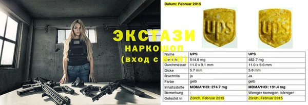 кокаин премиум Беломорск