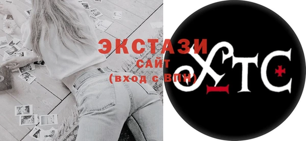 кокаин премиум Беломорск