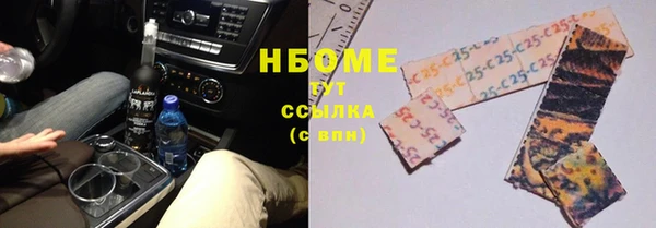 кокаин премиум Беломорск