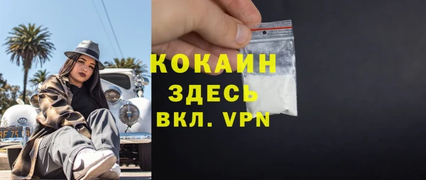 прущая мука Белокуриха