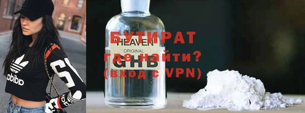 кокаин премиум Беломорск