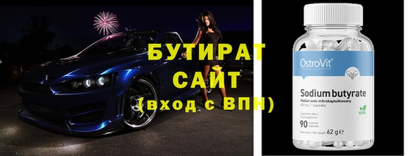 прущие крисы Белоозёрский