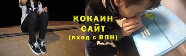 кокаин премиум Беломорск