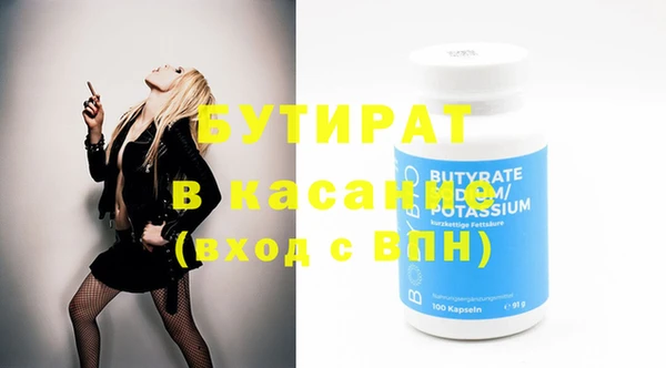 прущая мука Белокуриха