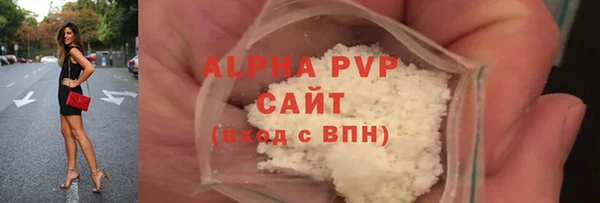 кокаин премиум Беломорск