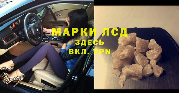 прущие крисы Белоозёрский