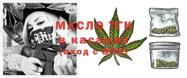 прущая мука Белокуриха