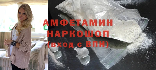 кокаин премиум Беломорск