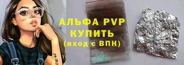 кокаин премиум Беломорск