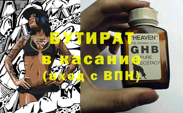 прущая мука Белокуриха