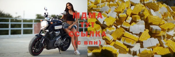 кокаин премиум Беломорск