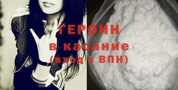 прущая мука Белокуриха