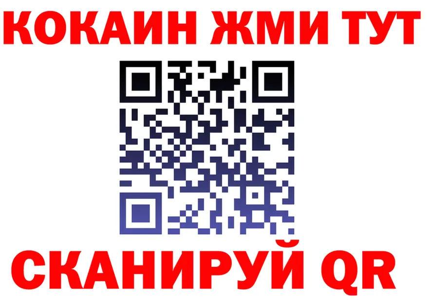 КЕТАМИН VHQ как зайти площадка omg Череповец