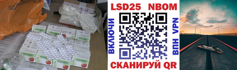 ЛСД экстази кислота  Череповец 