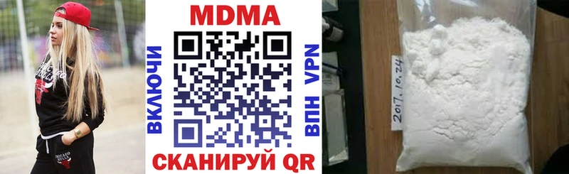 MDMA crystal  Череповец 