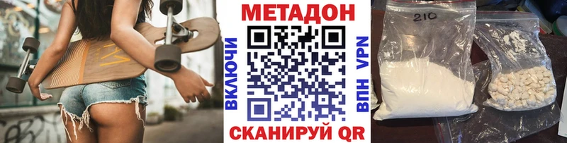 mega зеркало  Череповец  Метадон кристалл 