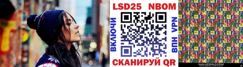 Марки NBOMe 1500мкг  Череповец 