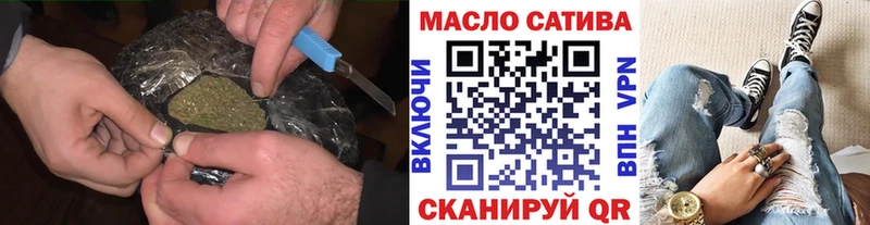 ТГК жижа  цены   darknet Telegram  Череповец 