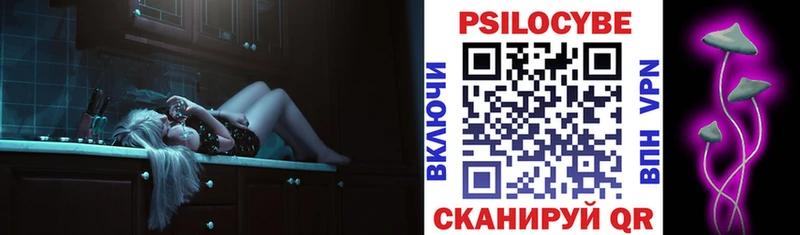 Галлюциногенные грибы Psilocybine cubensis  купить наркоту  Череповец 