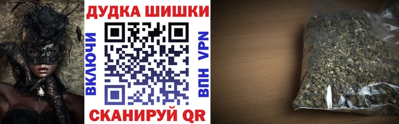 Канабис MAZAR  Череповец 